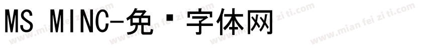 MS MINC字体转换
